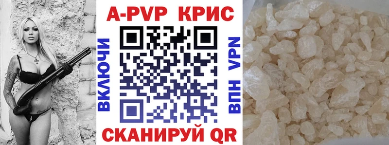 А ПВП VHQ  где найти   Кондопога 