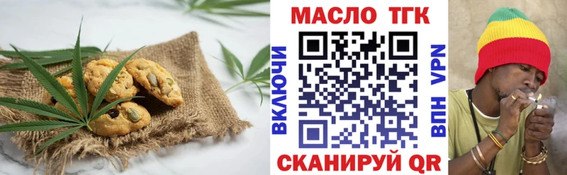 Еда ТГК конопля  Кондопога 