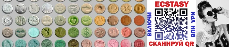 купить наркоту  Кондопога  Ecstasy бентли 