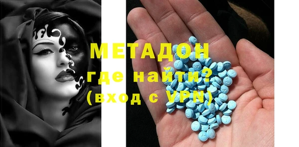 гидра Богородск