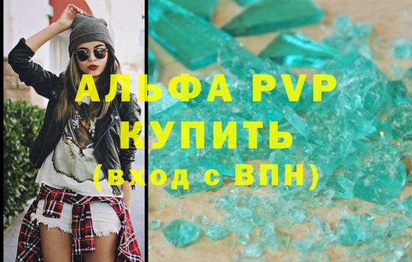 спайс Богородицк