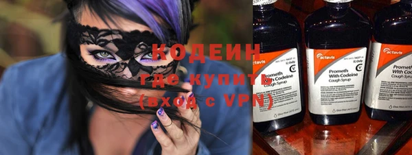 спайс Богородицк