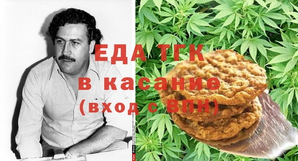 марихуана Богданович