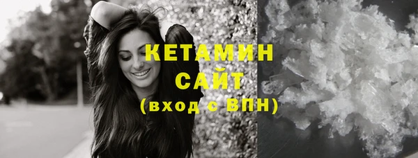спайс Богородицк