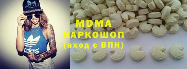 спайс Богородицк