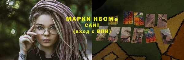 трава Белоозёрский