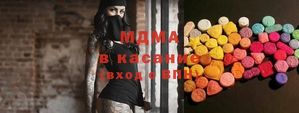марихуана Богданович