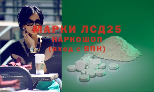 марихуана Богданович