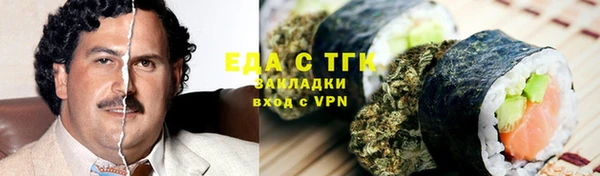 марихуана Богданович