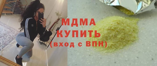 гидра Богородск
