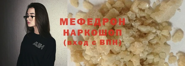 каннабис Снежинск