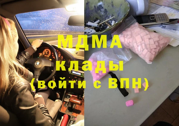 спайс Богородицк