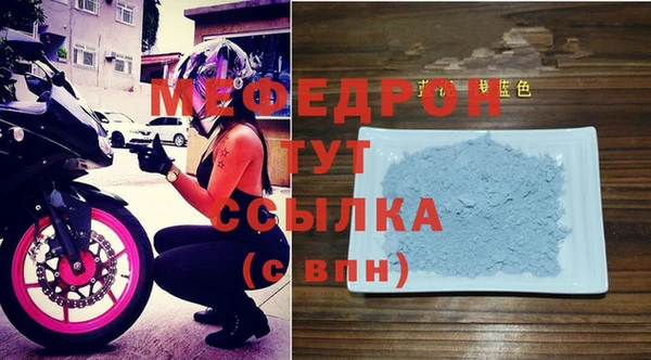 трава Белоозёрский