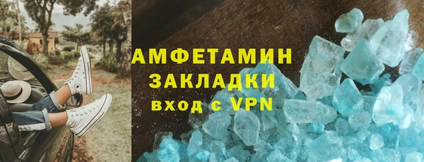 спайс Богородицк