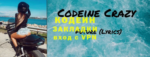 спайс Богородицк