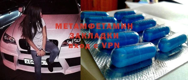 спайс Богородицк