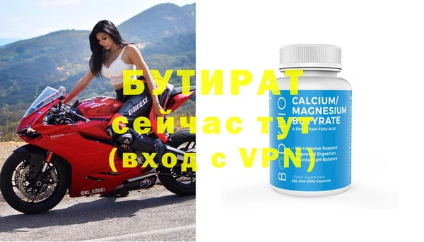 мескалин Снежногорск