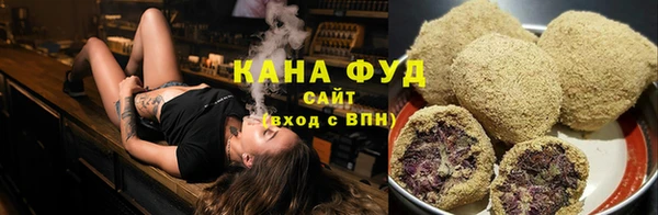 марихуана Богданович