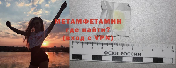 спайс Богородицк