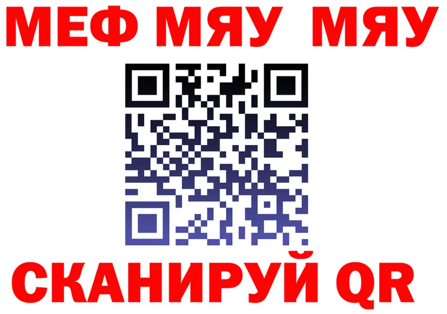 МЯУ-МЯУ VHQ ONION площадка blacksprut Кондопога