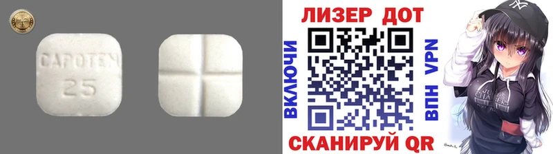 LSD-25 экстази ecstasy  дарк нет состав  Кондопога 