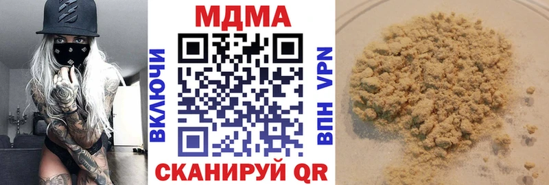 МЕГА маркетплейс  Кондопога  МДМА кристаллы 