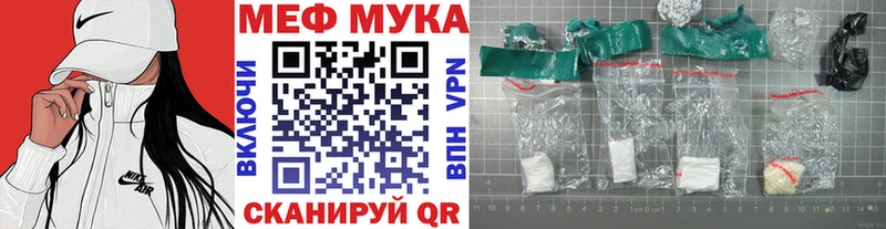 МЕФ кристаллы  как найти   Кондопога 