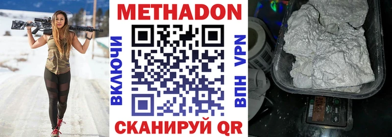 дарк нет формула  Кондопога  МЕТАДОН кристалл 