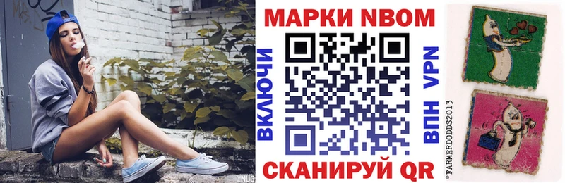 Наркотические марки 1,5мг  магазин продажи   Кондопога 