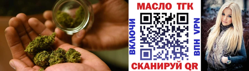 ссылка на мегу рабочий сайт  Кондопога  Дистиллят ТГК жижа 